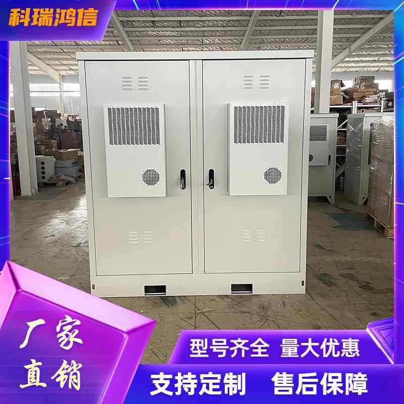 室外双仓机柜2.1米户外一体化机柜5G充电桩基站1500W恒温空调