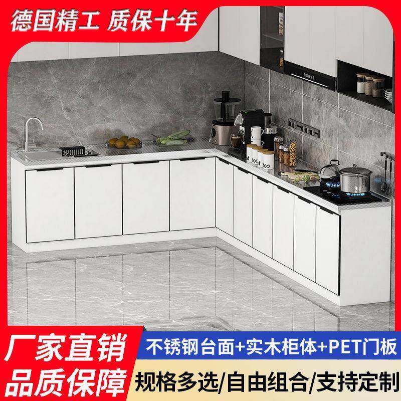 简易橱柜不锈钢台面实木厨房灶台柜水槽柜碗柜餐边柜洗菜盆家用柜
