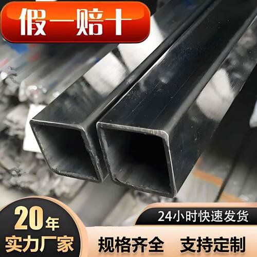 304 201 不锈钢管扁管方形管材加厚装饰管激光加工定制长度