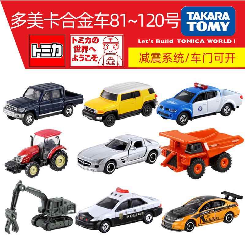 TOMY多美卡合金小汽车模型玩具摆件80-120号红白盒小跑车包邮