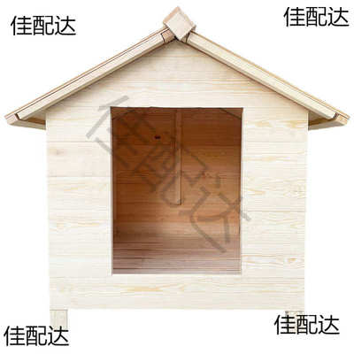 室外狗窝取暖实木户外原木色狗屋室内外防水雨防腐保暖宠物房子猫