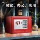 保险柜家用全钢迷你小型投币式 防盗儿童存钱保险箱储蓄罐17E