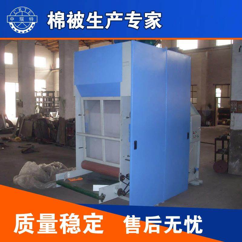 供应毛斗喂毛斗大型喂毛斗机用于山羊绒、驼绒、牦牛绒