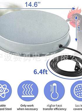 冬季宠物家禽热水器 加热底座家禽饮水器 加热底座 鸡热水器热垫