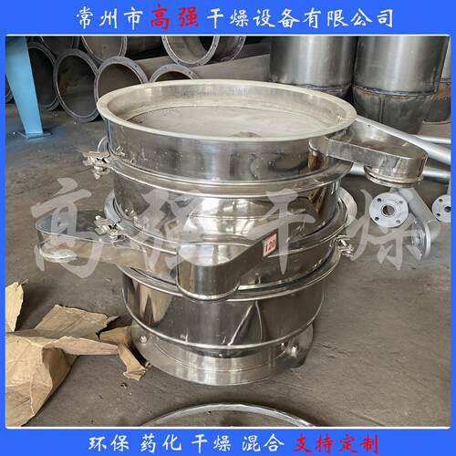 FS方形振动筛ZS圆形振动筛筛分颗粒物料厂家直销支持定制