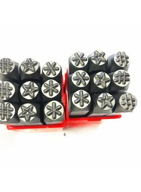 超硬符号钢印字模手敲DIY花式直径加减接地TSCS 冲子金属刻字模具