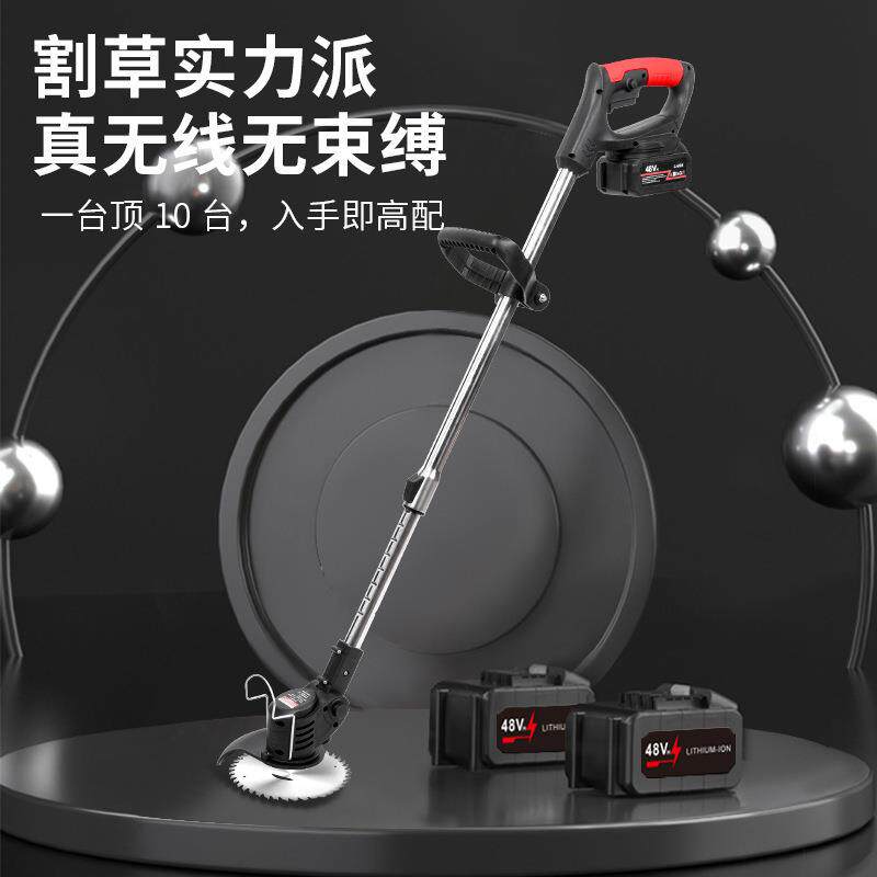 跨境工业电动割草机大功率锂电家用充电打草机户外便携工具除草机