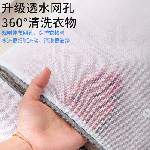 加厚衣袋内衣袜子文胸衣服护洗袋