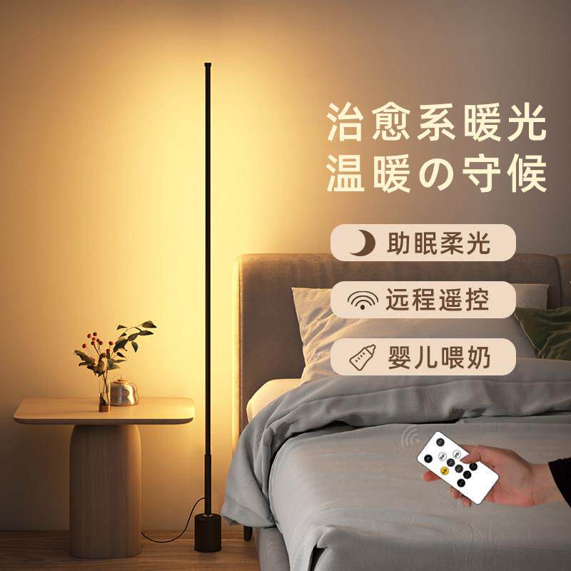 LED气氛灯床头小夜灯卧室睡眠灯夜光灯ins遥控房间气氛灯婴儿哺乳