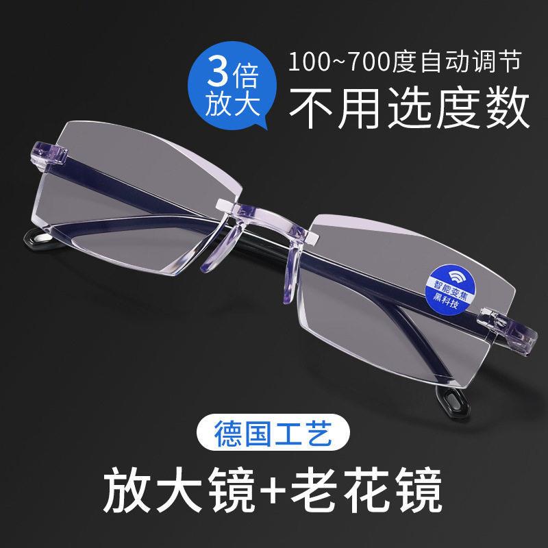 玩电脑看手机抗紫外线 线切边3倍智能变焦时尚老花眼镜头戴式放大