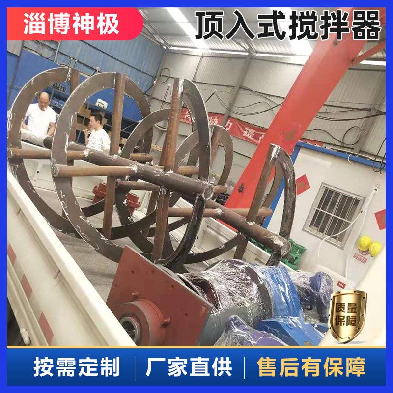 叔丁醇那搅拌器神极化工机械工业搅拌机螺带式搅拌混合设备厂家
