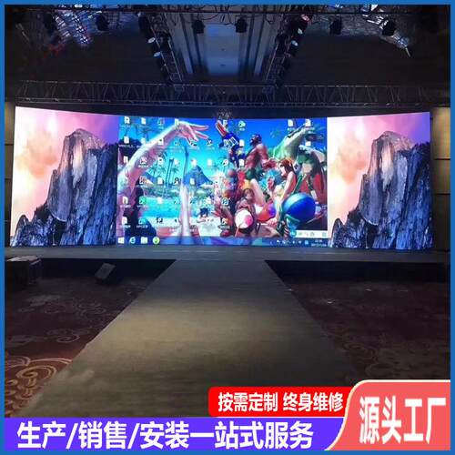天津p1.5led显示屏 高清led显示屏 p4led电子屏 酒店led显示屏价