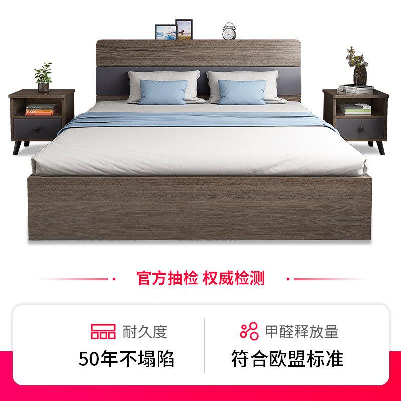 床1.5米现代简约板式床1.8米双人床出租房经济型家用单人高箱储物