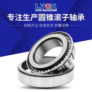 高精密圆锥滚子轴承 30324 30326 30328 30330 30332 30334 30336