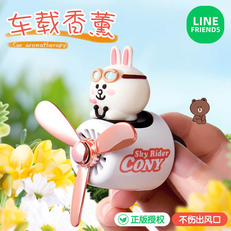 line车载香薰汽车香水摆件车用香氛空调出风口装饰品持久淡香新款
