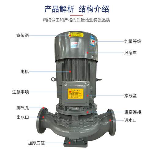 ISG工业冷热水循环高级扬程加压增压单泵WPK铸铁30立4式道离管心