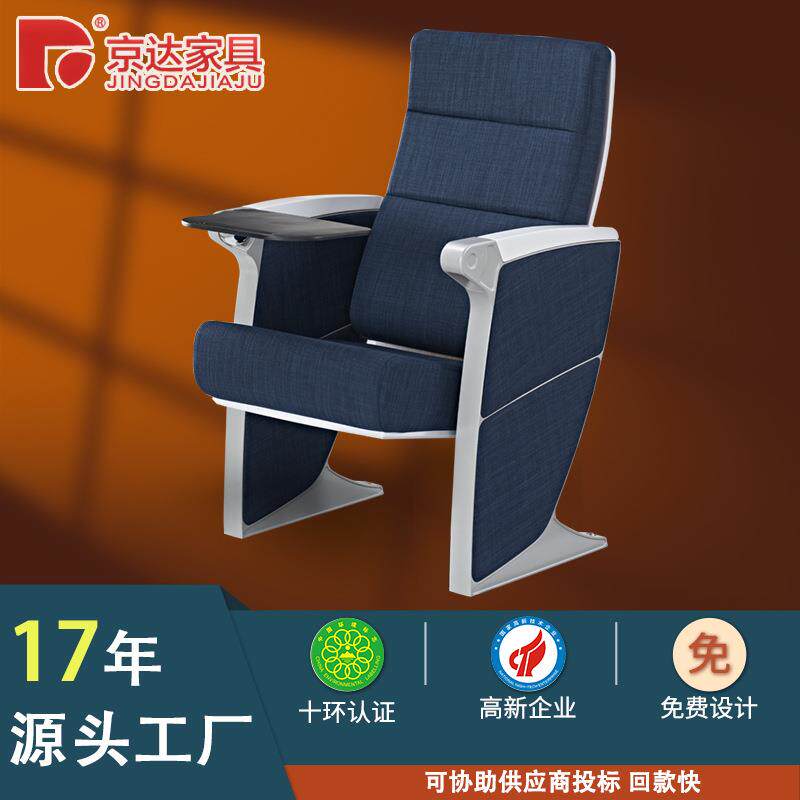 新款厂家控标款礼堂椅铝合金脚实木背板简约礼堂座椅排椅