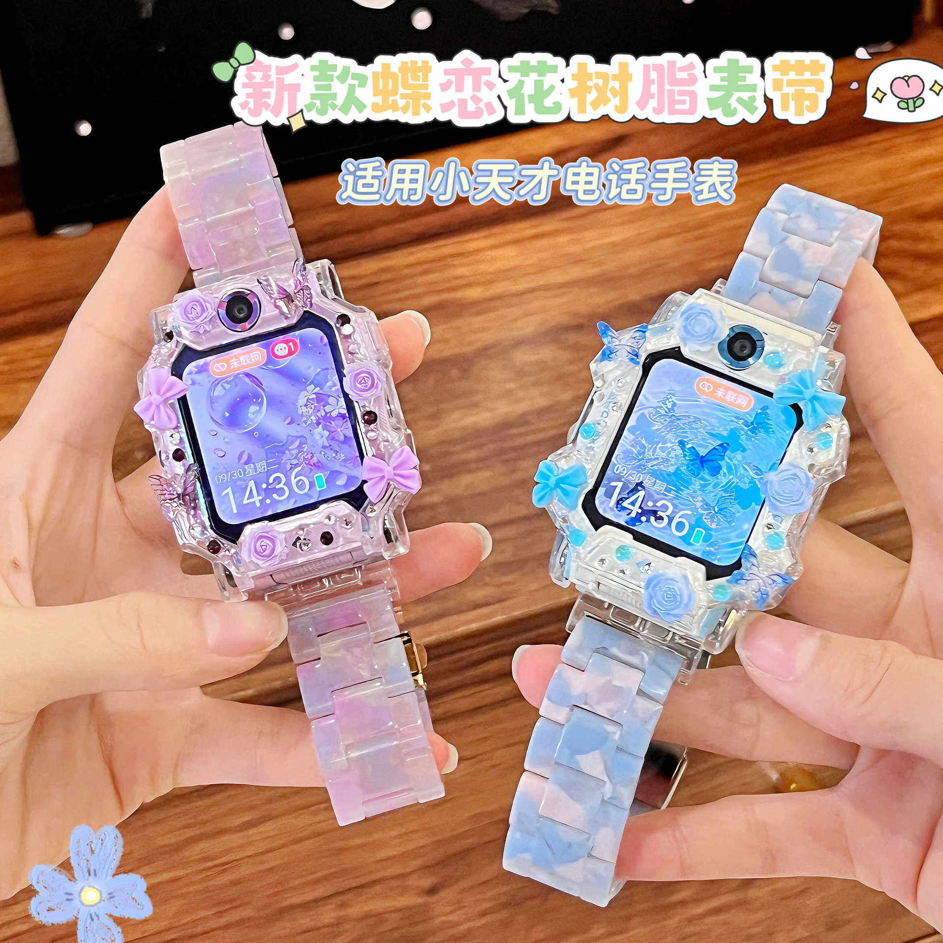 适用小天才W2223BC儿童电话手表D2A表带z11/z10/z9/z8少年保护壳