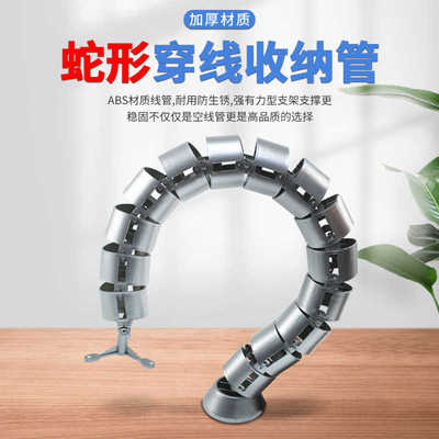 电脑桌下理线架走线管电线免打孔理线器束线管藏线管路由器放置架