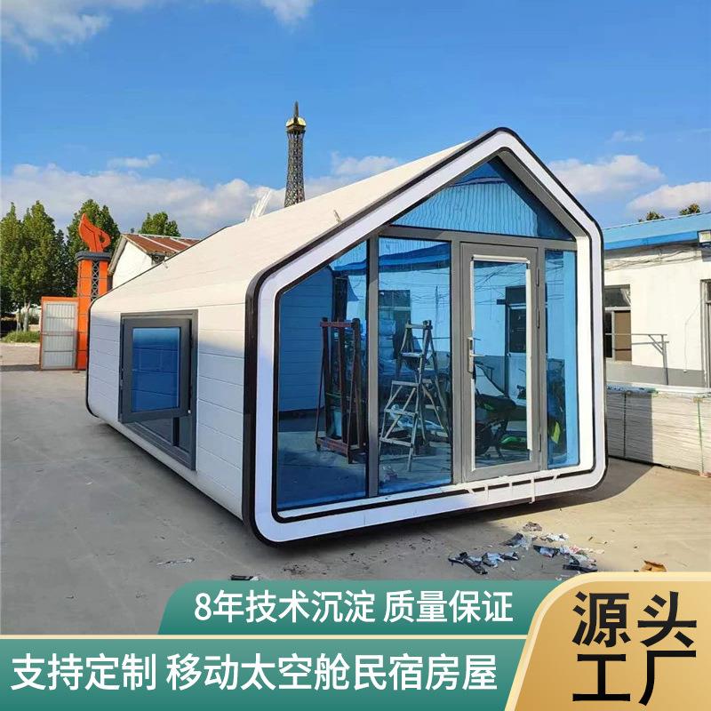 新型网红房屋太空舱民宿酒店 隔音隔热野营全景星空酒店睡眠舱