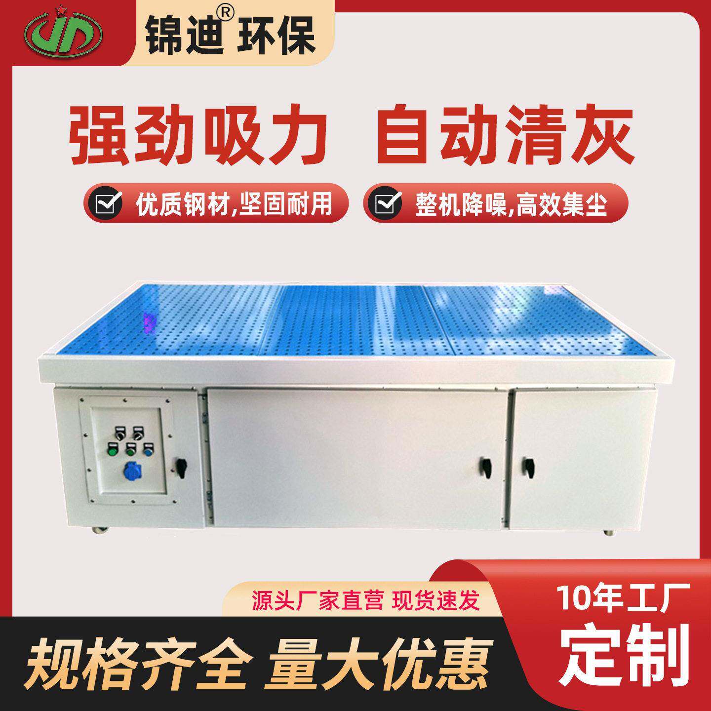 平铺式打磨除尘台粉尘处理设备移动去毛刺五金抛光台自动清灰