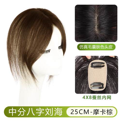 高档假女超无轻薄真发式痕顶补发头发全新片真发发顶补发遮白发假