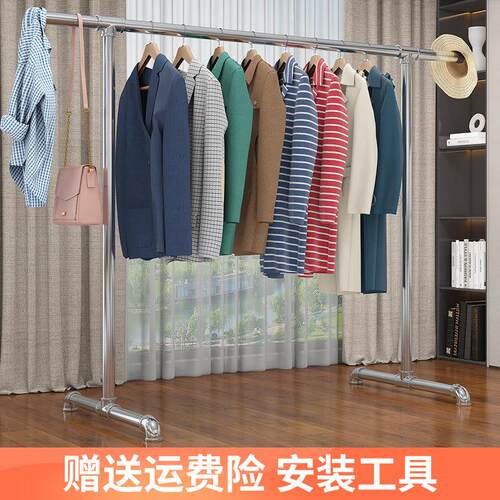EQF架镀锌钢水管晾衣架置地户外家用阳台室挂管衣不锈卧钢晒被晒