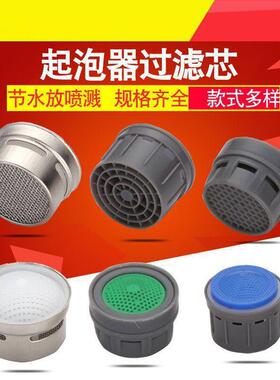 不锈钢黑色透气孔装饰盖橱柜鞋柜衣柜排气网散热圆形家具五金35mm