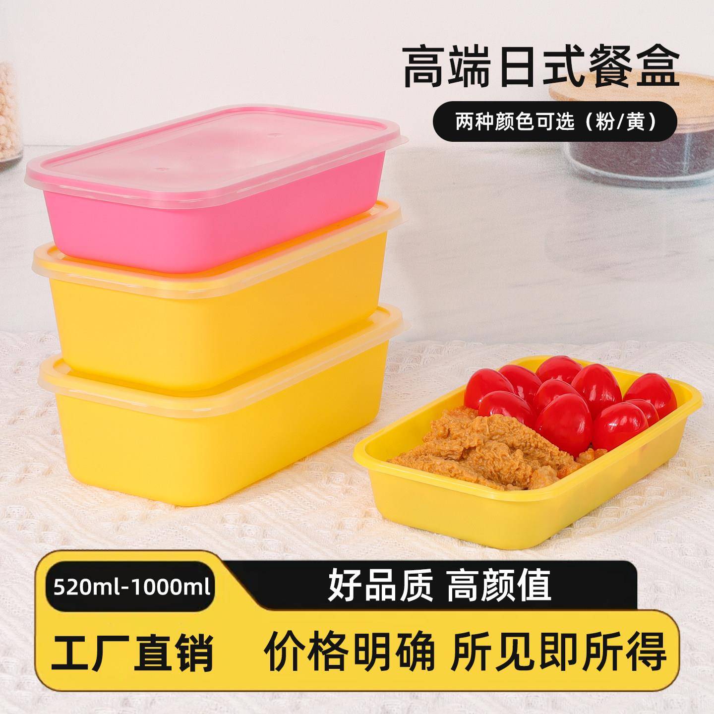 日式打包盒一次性餐盒可微波快餐盒外卖长方形加厚便当盒带盖饭盒