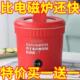 小电锅速食电火锅网红泡面锅杯式 多功能泡面碗小快煮锅网红锅爆款