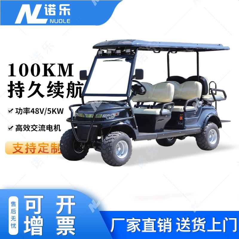 校园保安电动巡逻车四轮6座高尔夫球车物业售楼处接待看房车
