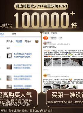 墙明峥家厂具茶柜餐边柜子C75FBE0储物柜客厅靠一体置物柜轻奢小