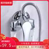 卫生间浴室混合阀简易花洒套装 全铜明装 淋浴冷热水龙头