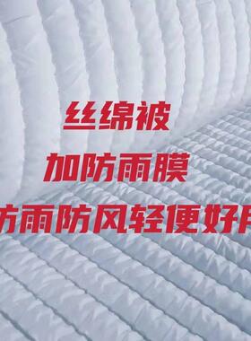 车被货太空被蔬菜果水沥青凝冻货WNF混土盖菜保温隔热防被冻子