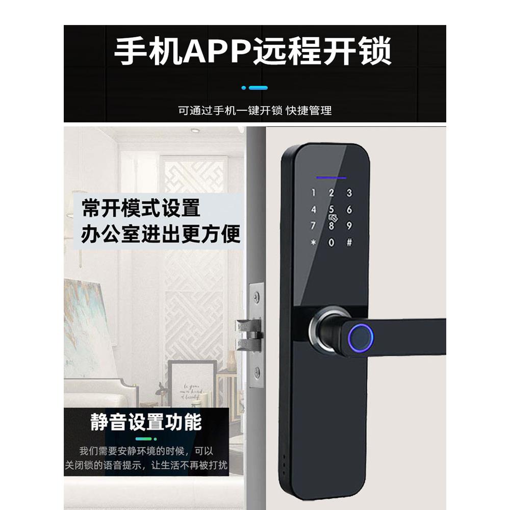 室内指纹锁家用卧室门锁木门智能锁房间门密码锁单舌双舌房门锁黑