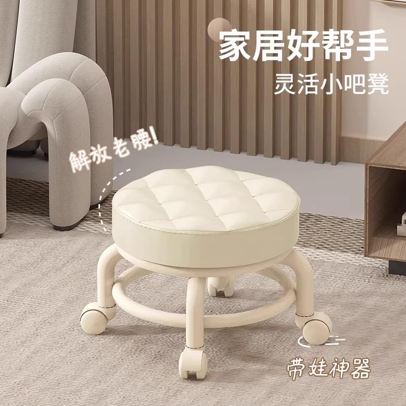 万向轮小凳子家用滑轮矮凳门口换鞋凳可移动小椅子客厅沙发凳板凳