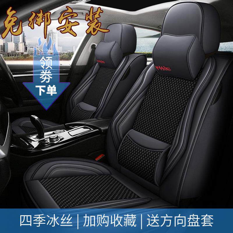 PU皮专用汽车坐垫比亚迪速锐元宋唐S6S7秦F3L3座套四季座垫全包围