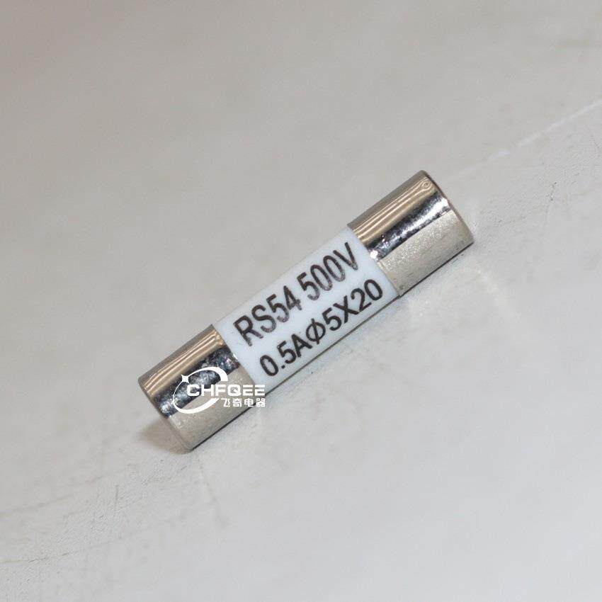 正熔正浩快速熔断器熔芯RS54 500V 5X20mm陶瓷快熔保险丝管1A-25A