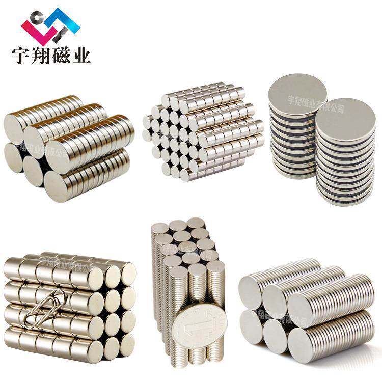 钕铁硼带孔圆形强力磁铁方形磁块强磁圆片D8x2带孔强磁磁石