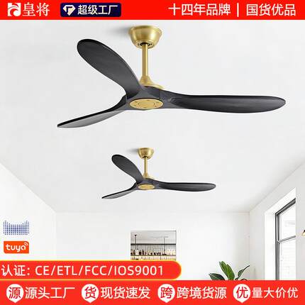 中古实木吊扇客厅家用大风力无灯风扇会议室商用静音工业风扇吊扇