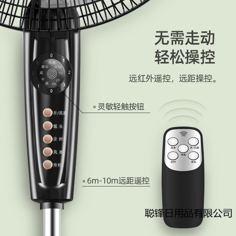 耐用长线电风扇落地扇家用轻音摇头机械定时台式立式宿舍节