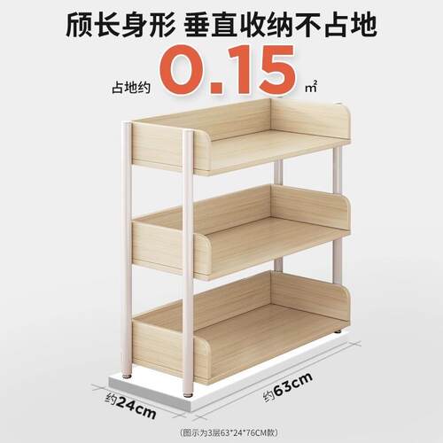 架子置物架落地书桌旁小型收纳架储物架办公室多层展示架简易书架