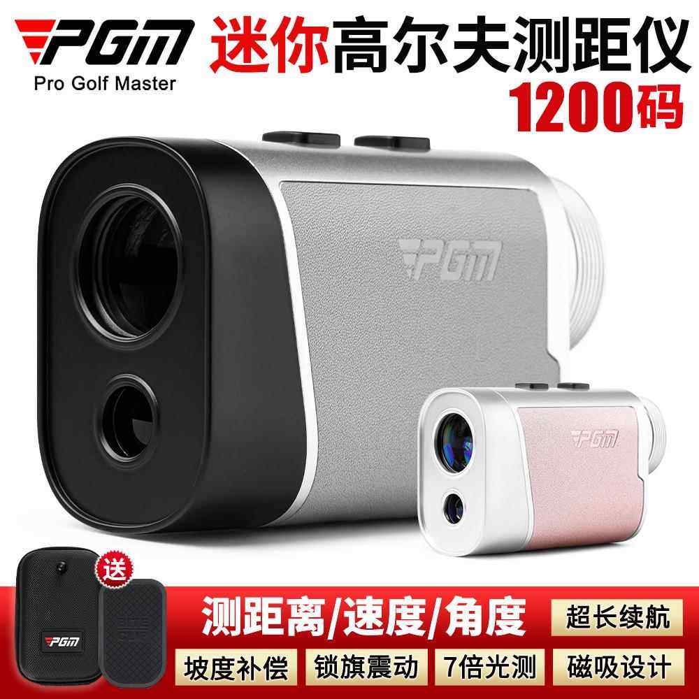 高尔夫测距仪迷你口袋版坡度补偿锁旗震动可磁吸送腰夹1200码,运动/瑜伽/健身/球迷用品,高尔夫球迷用品,淘宝优惠券,粉丝福利购,淘宝优惠卷