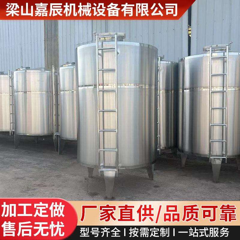 出售2吨食品级304不锈钢储罐果汁饮料立式5吨液体不锈钢储存罐