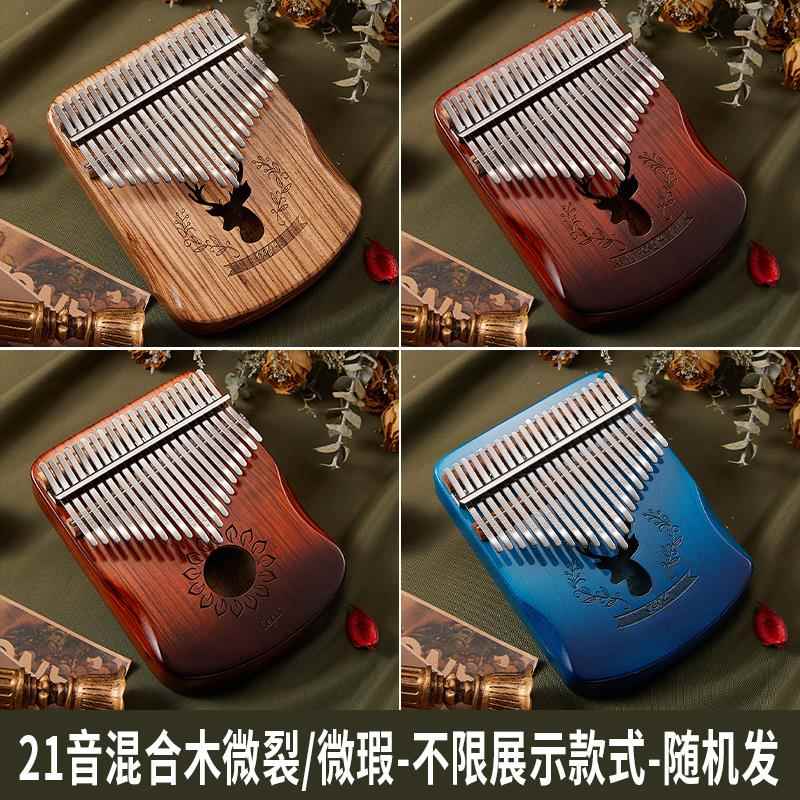 正品bla女生拇指琴五指琴林y巴母指手指琴2卡1音器正品简单易乐学