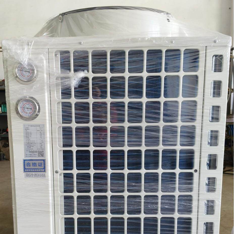 空气能热泵主机宾馆工宿舍用热水设备空气源机组水冷式冷冻机商用