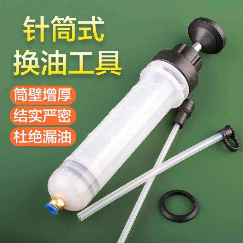 针筒大号大容量注射器超大号针管抽水抽油吸管工业用吸水器巨型