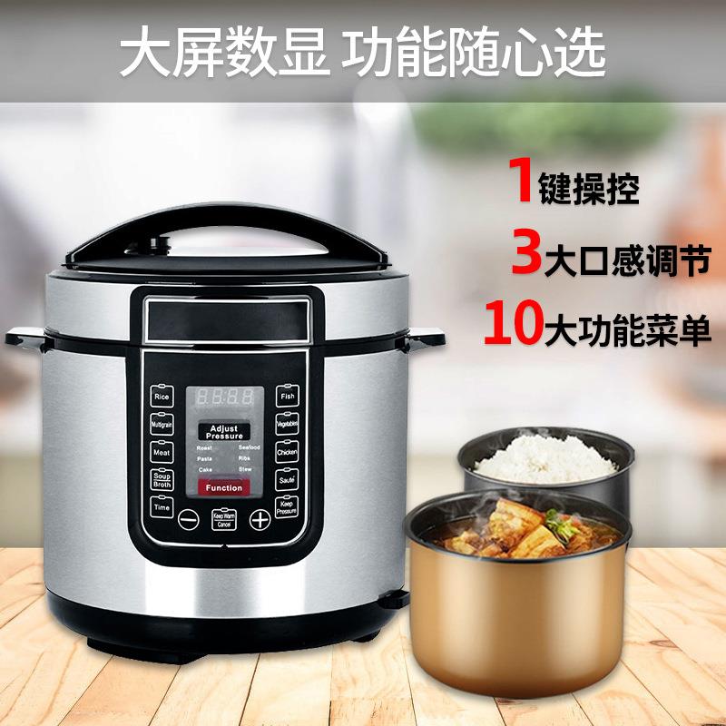 家用电压力锅5-6L智能预约蒸煮闷一体电高压力锅