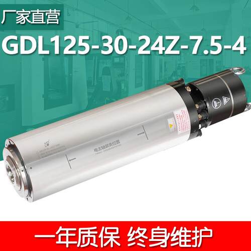 GDL125-30-24Z/7.5BT30通用气缸款7.5WBT3024000转水冷换刀