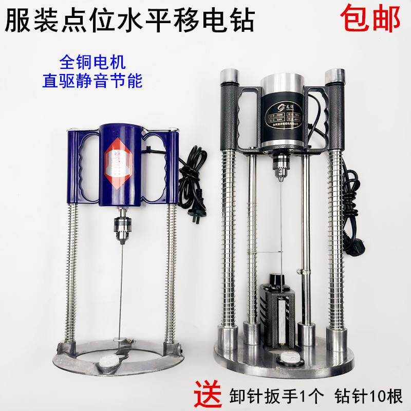 服装水平仪电加热电钻钻孔机裁剪定位钻布机打洞机裁床打孔点位钻